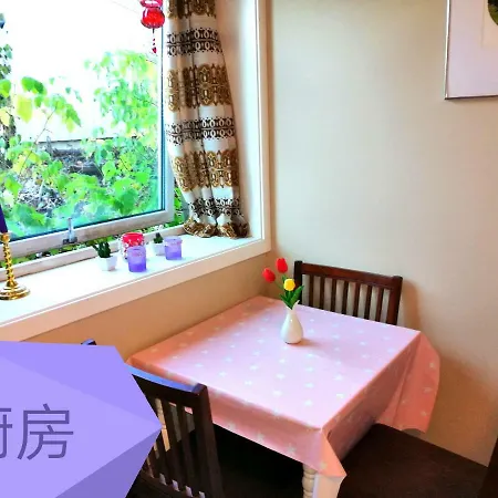 Guest house Beijing Tromso