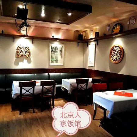 Beijing * Tromso